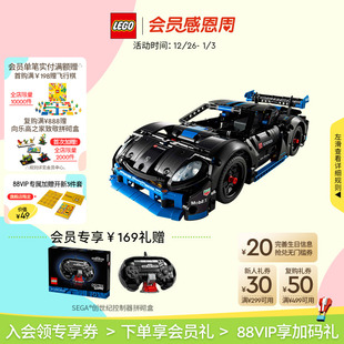 乐高官方旗舰店42176机械组保时捷GT4积木益智玩具 新年礼物