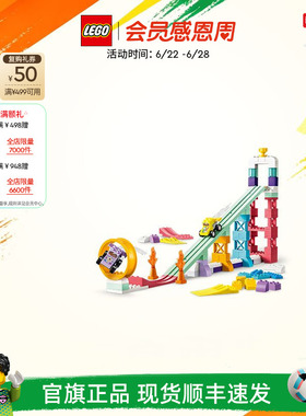 【新品】乐高官方旗舰店10478得宝车道竞速积木儿童益智玩具礼物