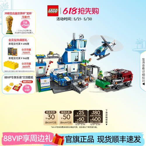 乐高官方旗舰店积木玩具