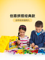 Lego Official Flagship Store's genuine 10698 classic creative building block box assembly children's educational toy gift thumbnail 3