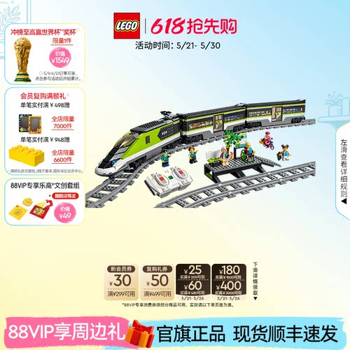 乐高拼搭积木玩具官方旗舰店