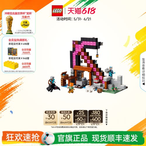 乐高21277经典矿镐积木