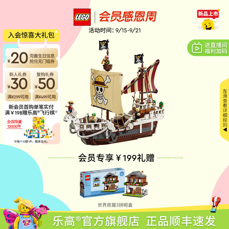 ��˳�����ˡ��ָ߹ٷ��콢��75639������ǰ��÷���ź�������ľ