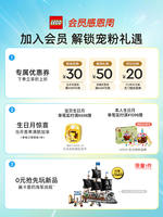 Lego Official Flagship Store Genuine 40867 Love English Letter Building Blocks children's educational assembly toy gift thumbnail 2