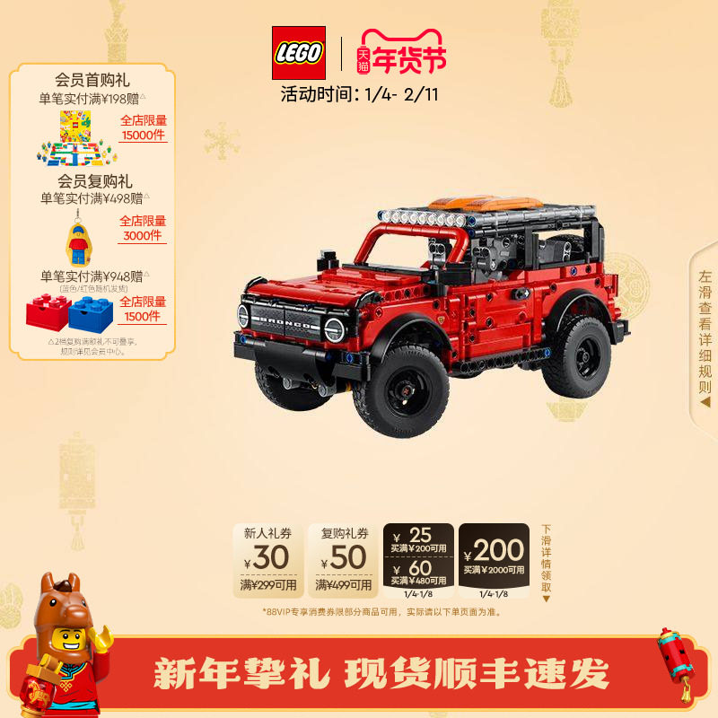 ����������ָ߹ٷ��콢��42213��е�鸣������SUV��ľ�������