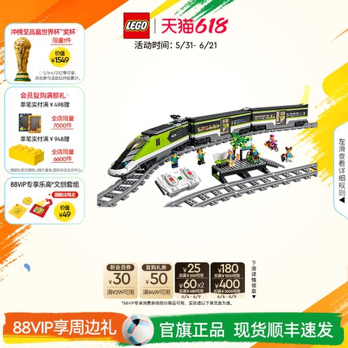 乐高拼搭积木玩具官方旗舰店