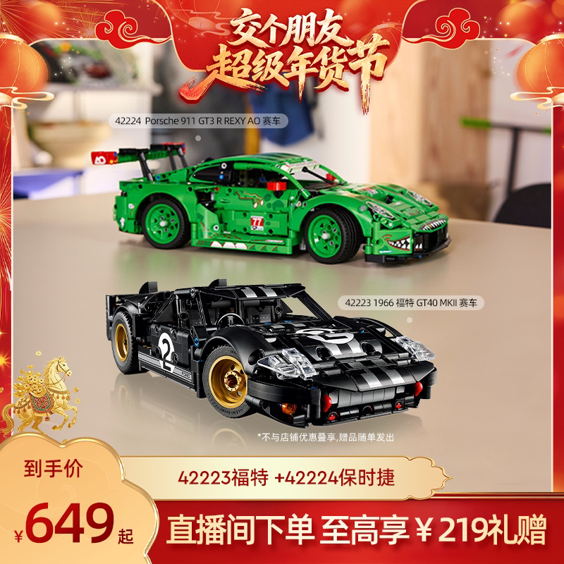 ��������������ڡ��ָ߹ٷ��콢��42224��е�鱣ʱ��������ľ