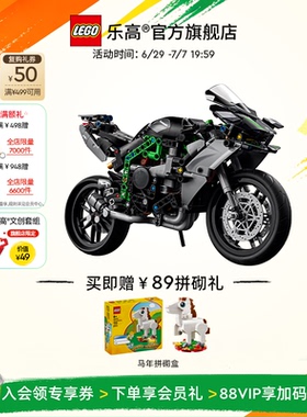 【礼物】乐高官方旗舰店42170机械组川崎NinjaH2R摩托车积木玩具