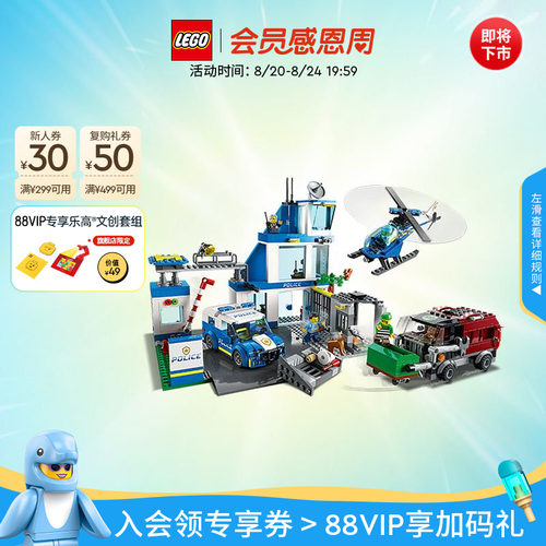 乐高官方旗舰店积木玩具