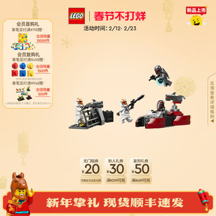 乐高官方旗舰店正品75449星球大战曼达洛围攻战战斗套装积木玩具