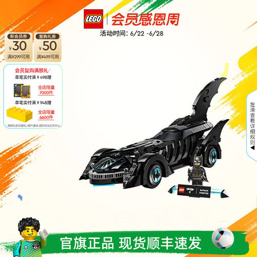 乐高官方旗舰店正品76304DC蝙蝠战车积木儿童益智拼装玩具礼物