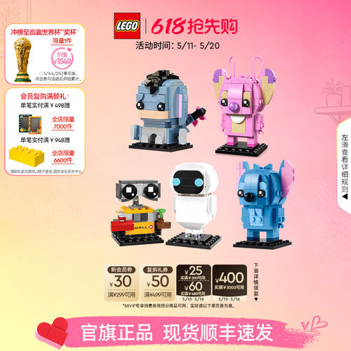 乐高方头仔积木玩具礼物