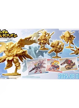 现货 万代食玩 Superior 01 飞翼零式高达EW高战蟹神高达TR6