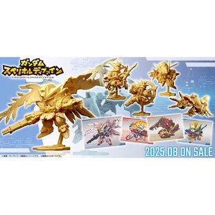 现货 万代食玩 Superior 01 飞翼零式高达EW高战蟹神高达TR6