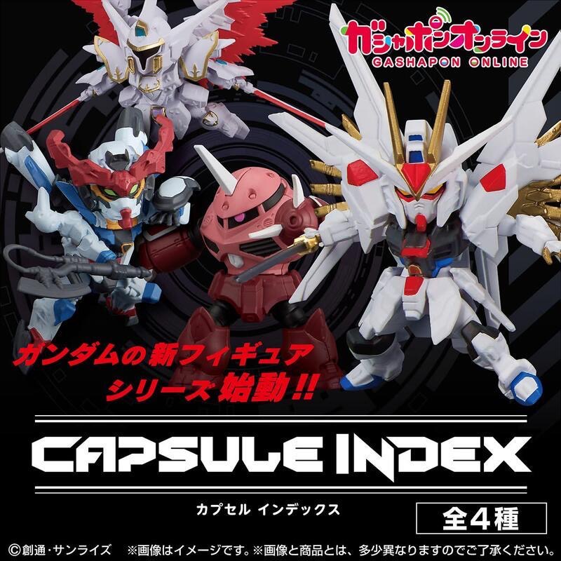 万代扭蛋 高达INDEX01弹 非凡强自魔蟹迦楼罗夸克斯 迷你5cm摆件