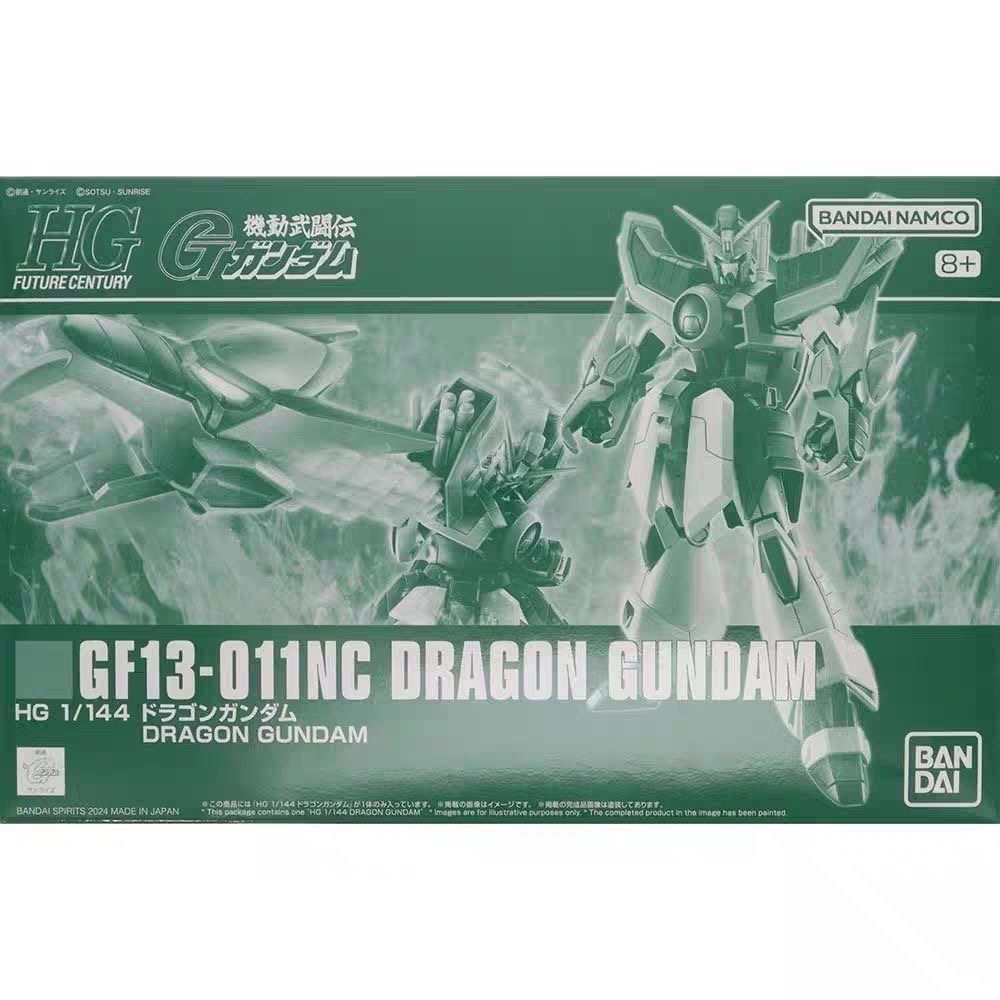 现货 万代 PB限定 HG 1/144 飞龙高达 机动武斗传 G高达 拼装模型