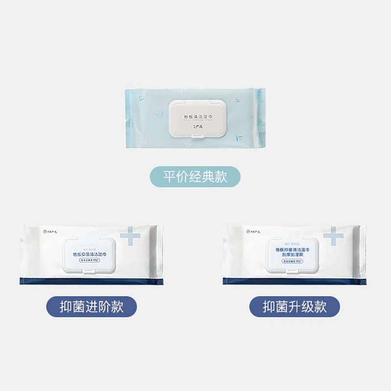 网易严选除菌地板清洁湿巾