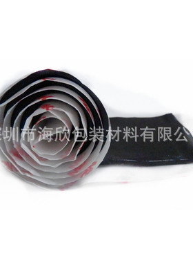 3m2166防水绝缘胶带密封胶泥高压胶纸黑色电工胶布电缆线