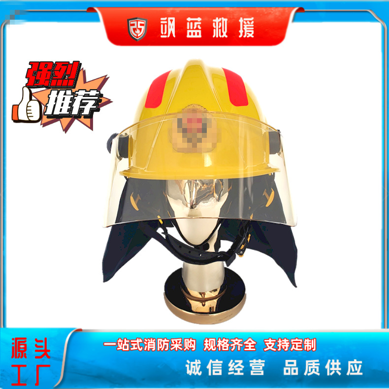 头盔 安全帽 17式消防半盔ftk-b/b 消防头盔3c 带检测报告 消