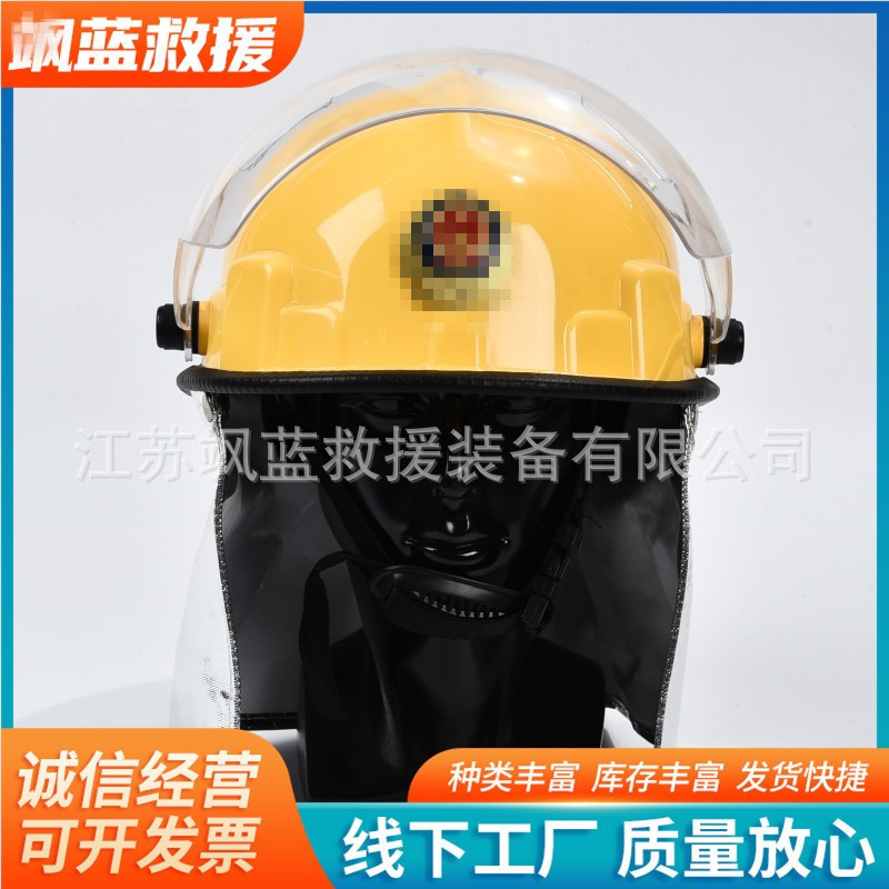 FTK-B/A 消防头盔 半盔式阻燃安全帽 消防服配套头盔 抢险救援头