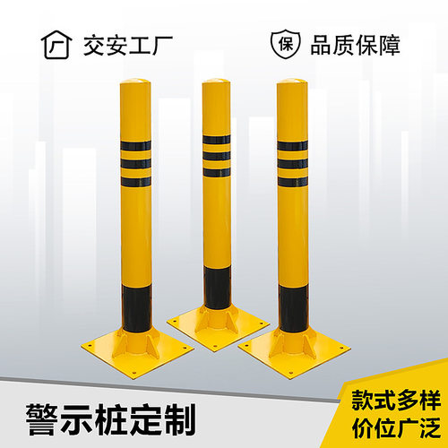 智能交通固定钢管警示柱道口警示隔离桩红白反光防护设施