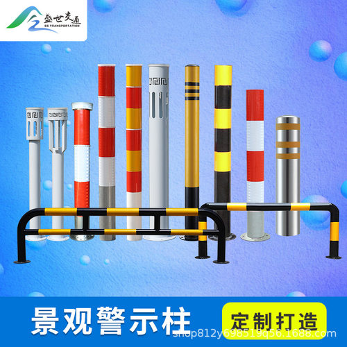 镀锌钢管公路交通分道预埋道路交通路桩反光警示柱防撞隔离停车