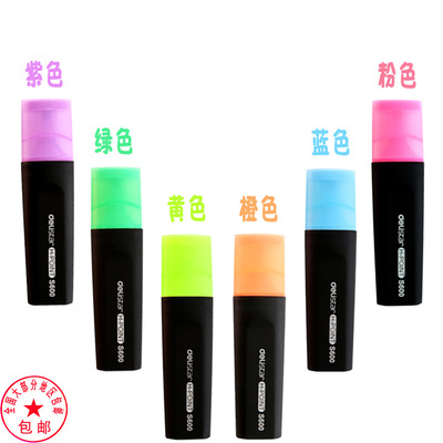 得力S600荧光笔糖果色水彩笔划重点标记笔阅读背书学习记号笔10