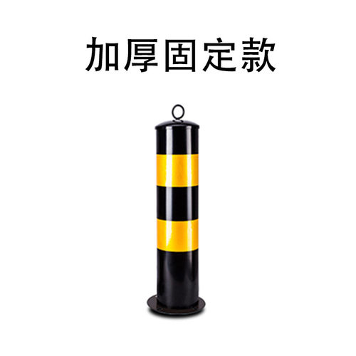 钢管警示柱路桩反光立柱固定防撞柱隔离桩柱道路分离地桩阻车
