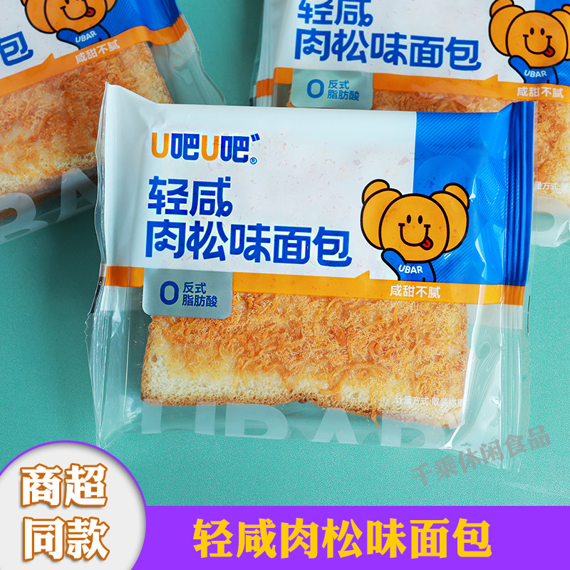 U吧U吧咸肉松轻闲肉松吐司图片