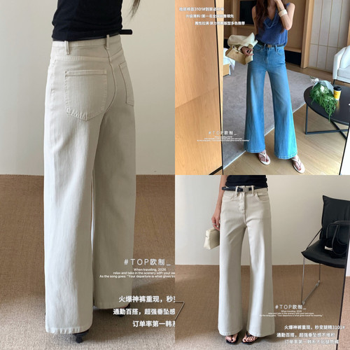 夏季四面弹高腰微喇牛仔裤女