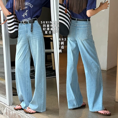 2025夏季韩版宽松直筒牛仔长裤