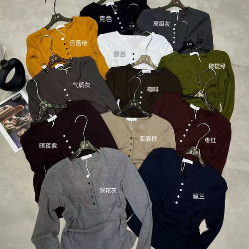 E念715韩系V领长袖显瘦T恤女