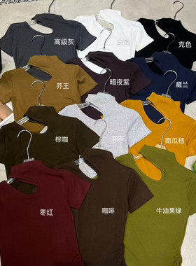 E念-秋上新纯欲小心机设计露肩小性感褶皱短袖T恤625#