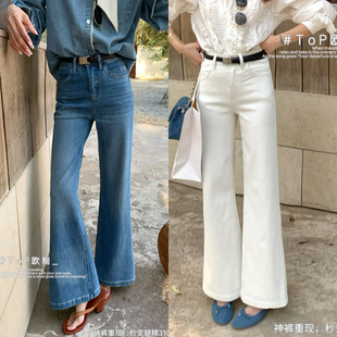 TOP欧制3101四面弹筒喇裤女2026春韩版不贴腿通勤百搭小个牛仔裤