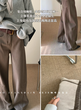 DIMO8638女冬复古高腰弯刀裤多口袋工装牛仔裤宽松复合绒直筒长裤