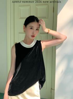爱西里夏季丝绒撞色高级感背心