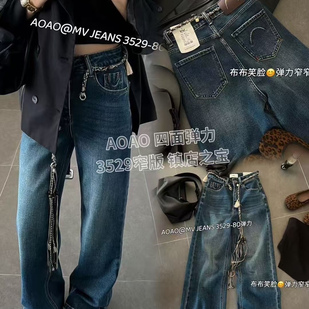 MV3529麻花腰带窄版阔腿牛仔裤