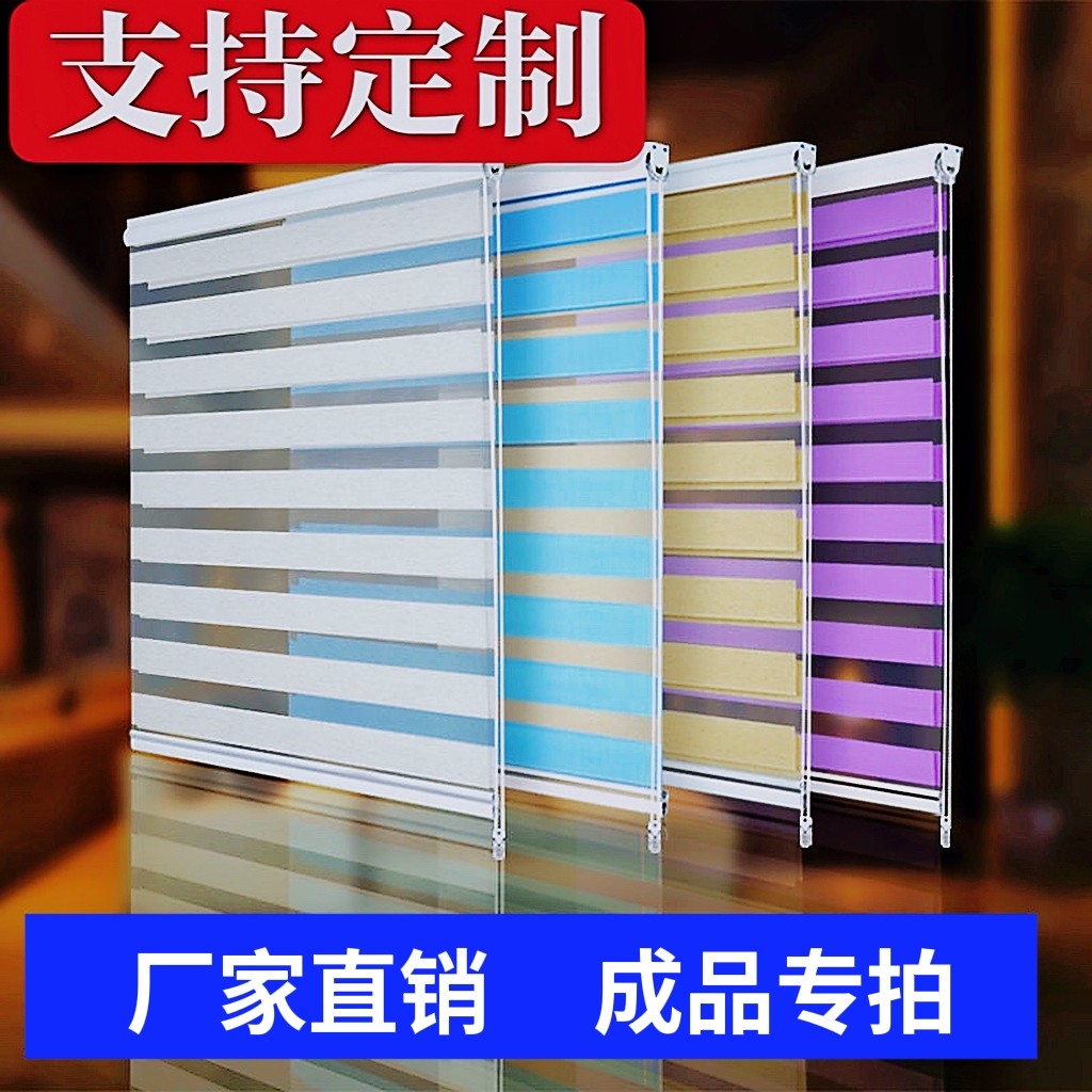 百叶窗帘办公室遮阳卷拉式柔纱帘
