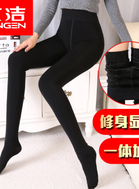 冰洁加厚高腰显瘦保暖裤