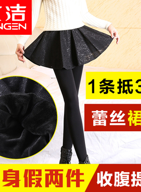 冰洁秋冬加绒加厚蕾丝裙裤假两件踩脚裤显瘦打底裤78262包邮