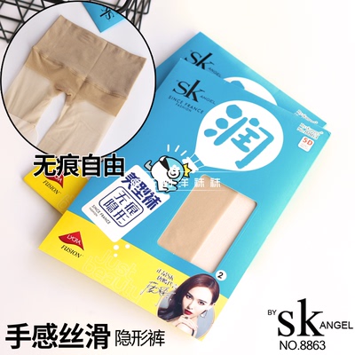 无痕隐形天鹅绒裆部丝袜唐嫣同款
