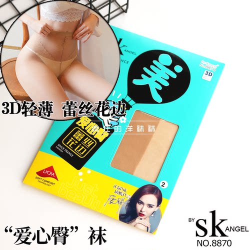 爱心提臀连裤丝袜超薄满3件包邮