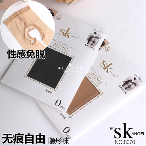 SK开裆免脱连裤袜超薄性感隐形