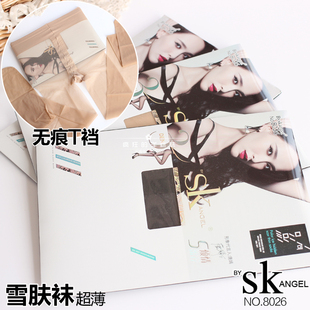 sk8026雪肤袜性感无痕丝袜3D防勾丝超薄t裆隐形连裤袜满6件包邮