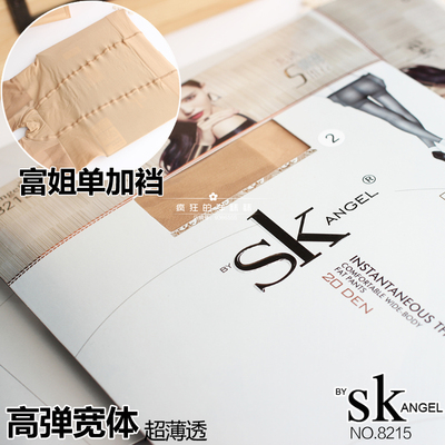 夏季高弹单面加档连裤丝袜