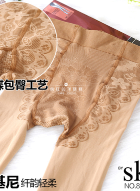 SK打底裤袜子连裤袜 280D春秋薄中厚款比基尼防勾丝丝袜9101 包邮