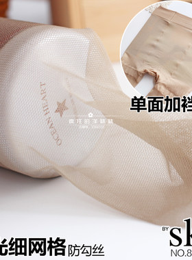 SK8957超薄8D防勾丝小网眼连裤袜 超薄细网格丝袜子网袜满6件包邮