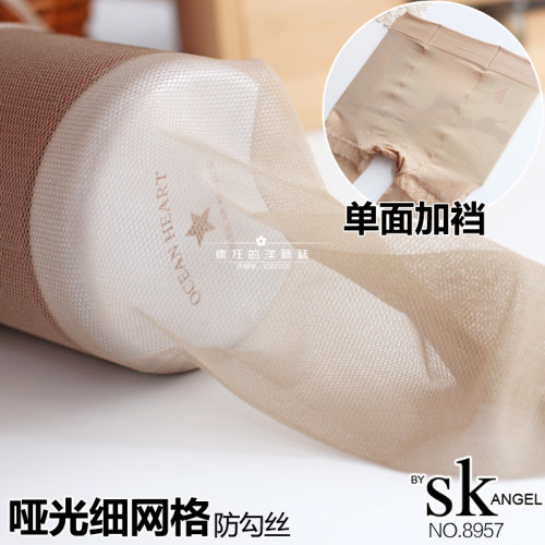 SK8957超薄8D防勾丝小网眼连裤袜 超薄细网格丝袜子网袜满6件包邮