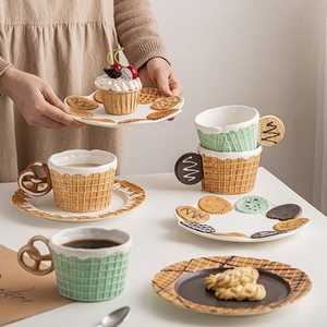 美家 饼干系列餐具 ins可爱韩式陶瓷咖啡杯 早餐杯点心盘 早餐盘