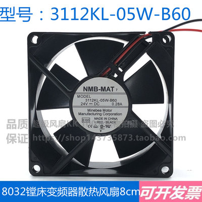 3112KL-05W-B60 NMB 8032 24v 0.28A 8cm/厘米变频器散热风扇